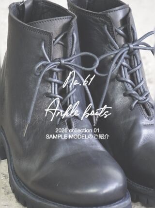 Stockist | Portaille