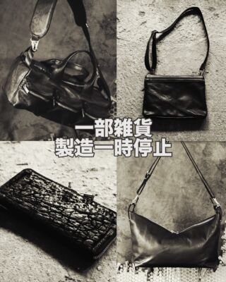 bag｜collection | Portaille